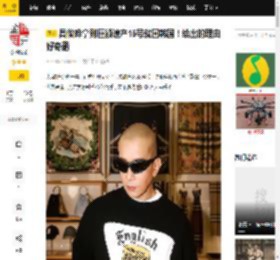 具俊晔拿到巨额遗产15号就回韩国！给出的理由好奇葩_墓地_深情_汪小菲