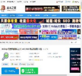 dnGrep下载 dnGrep(文章内容搜索工具) v4.5.66.0 免费安装版 32位 下载-脚本之家