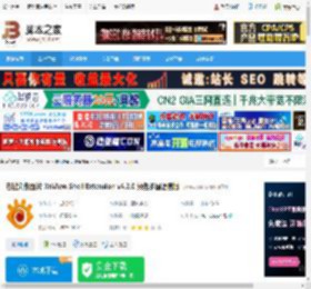 XnView Shell Extension下载 右键浏览图片 XnView Shell Extension v4.2.0 绿色多国语言版 下载-脚本之家