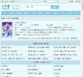 斗罗绝世：不朽龙族全文免费阅读,斗罗绝世：不朽龙族完整版 - 文学馆