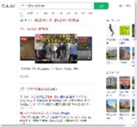 济宁一学校138人腹痛呕吐_360搜索
