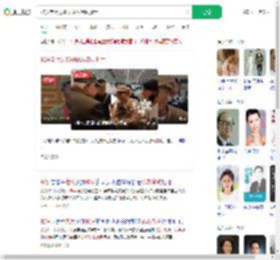 92岁老兵见90岁战友激动握手_360搜索