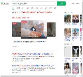 为控制女友胁迫其服药致残_360搜索
