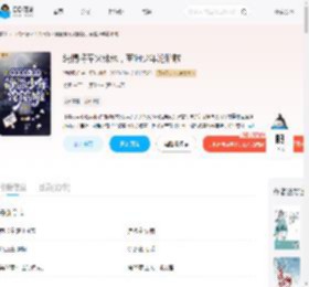 纯情将军火辣辣，苗疆少年沦陷啦_(适彼极乐)小说最新章节全文免费在线阅读下载-QQ阅读