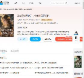 学霸穿成恶雌后，全兽世疯狂沦陷_(扶梦醒)小说最新章节全文免费在线阅读下载-QQ阅读