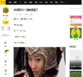 女将军101？我真的怕了_禾晏_战场_黎霜