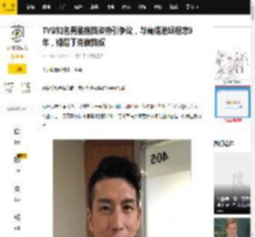 TVB知名男星抱猫姿势引争议，与离婚港姐相恋9年，婚后丁克做猫奴_张洁莲_小猫_发展