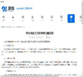 明末渊虚之羽全神龛位置在哪-明末渊虚之羽全神龛实用性如何 - 91手游网