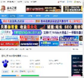 打字高手下载 打字高手 V8.3 绿色特别版 下载-脚本之家