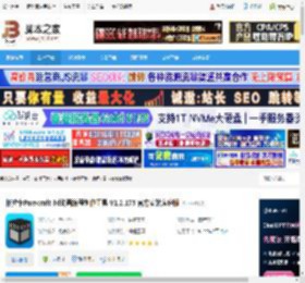 Paracraft下载 帕拉卡Paracraft 3d动画编程创作工具 V1.2.175 官方安装家庭版 下载-脚本之家