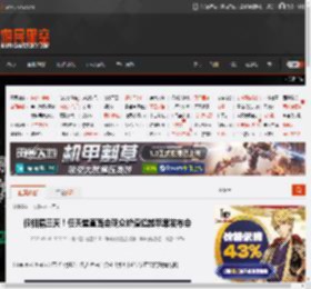 仅相隔三天！任天堂直面会观众峰值超越苹果发布会 _ 游民星空 GamerSky.com