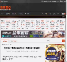 母亲确认于朦胧醉酒坠楼身亡：希望大家不要瞎猜测 _ 游民星空 GamerSky.com