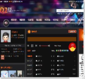 动感传说 DJ音乐网