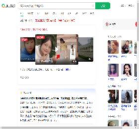 19岁女生失联已超过90天_360搜索
