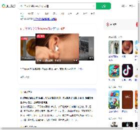 孙子帮奶奶掏耳朵耳勺掉耳道_360搜索