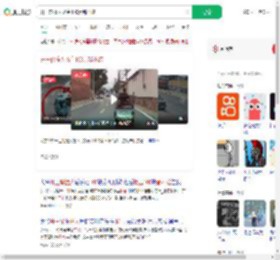 开三轮撞人扬言100元都不赔_360搜索