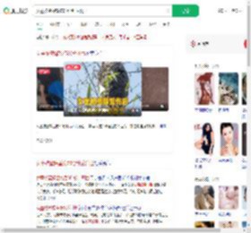 女童被蜜蜂蜇伤30分钟后离世_360搜索
