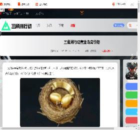 三角洲黄金鸟窝多少钱-三角洲行动黄金鸟窝价格_游侠手游