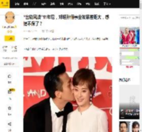 “出轨风波”11年后，邓超孙俪事业发展差距大，感情不保了？_宣传_电影_网友