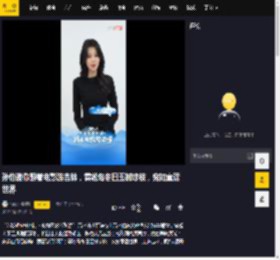 孙怡邀你跟着电影游吉林，雾凇岛冬日玉树琼枝，宛如童话世界