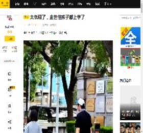 太低调了，金世佳孩子都上学了_角色_什么_儿子