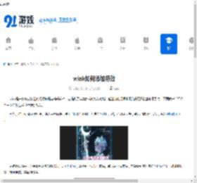 wink如何添加特效-wink添加特效的方法 - 91手游网