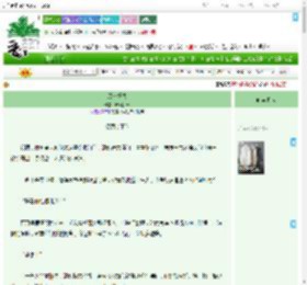 《朕非奸夫》晴间多云　^第40章^ 最新更新:2025-09-17 20:04:36 晋江文学城