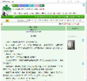 《当冤魂来找她后》玄命0　^第9章^ 最新更新:2025-09-17 20:05:49 晋江文学城