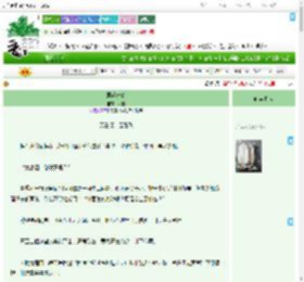 《君逢未晚》岁槐　^第21章^ 最新更新:2025-09-17 19:46:50 晋江文学城