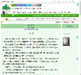 《海汐未眠时》崖夢拾遗　^第9章^ 最新更新:2025-09-17 20:00:00 晋江文学城