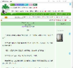 《可替嫁皇后她是万人迷诶》笑笑癫癫　^第23章^ 最新更新:2025-09-17 19:46:34 晋江文学城