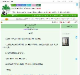 《长嫂，我与兄长不同》渔歌颂晚　^第10章^ 最新更新:2025-09-17 19:00:29 晋江文学城
