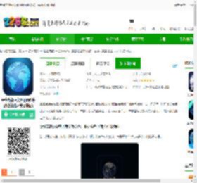 奥维高清vr实景地图app最新版下载-奥维高清vr实景地图软件(改名三维vr实景地图)下载v5.0.0 安卓版-2265安卓网