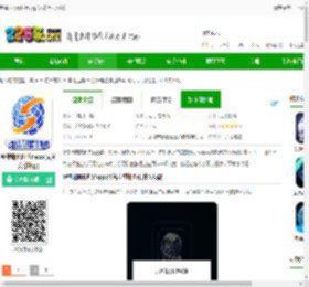 奥维地图看世界软件下载-奥维地图看世界app(又名六寸地图)下载v2.0 安卓版-2265安卓网