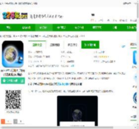 百斗卫星导航地图免费下载安装-百斗卫星导航地图手机版(改名奥维互动地图)下载v1021-2265安卓网