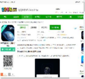 奥维高清街景互动地图最新版下载-奥维高清街景互动地图手机版下载v1021-2265安卓网