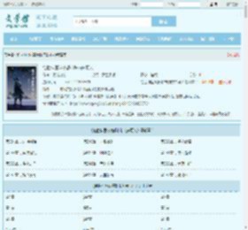 绝世神医纵横都市陈南朱可人全文免费阅读,绝世神医纵横都市陈南朱可人完整版 - 文学馆