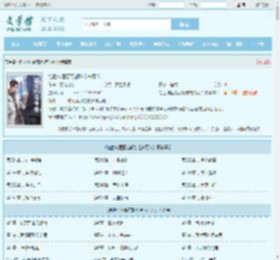 绝世神医混花都陈南朱可人全文免费阅读,绝世神医混花都陈南朱可人完整版 - 文学馆