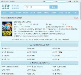 全民御兽我的史莱姆有亿点强最新章节,全民御兽我的史莱姆有亿点强无弹窗 - 文学馆