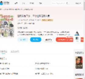 随母改嫁下乡，三个继兄宠我入骨_(金禾汐)小说最新章节全文免费在线阅读下载-QQ阅读
