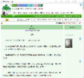 《僧剑》时熠枝　^第72章^ 最新更新:2025-09-18 12:00:00 晋江文学城