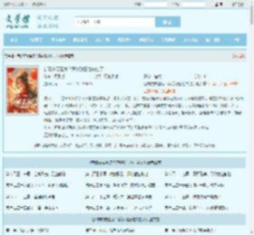 新婚夜要圆房？禁欲残王他失控了最新章节,新婚夜要圆房？禁欲残王他失控了无弹窗 - 文学馆