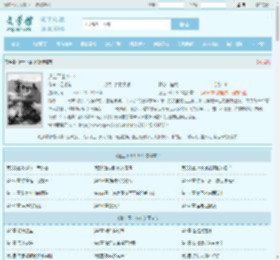 道士下山1913最新章节,道士下山1913无弹窗 - 文学馆