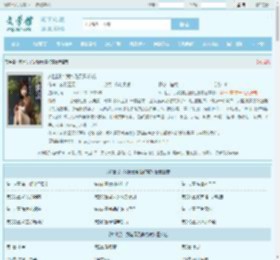 熊出没：我能看到熟练度最新章节,熊出没：我能看到熟练度无弹窗 - 文学馆