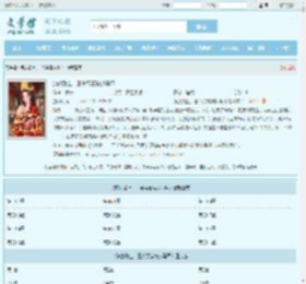 流放路上，王爷哭着被扒马甲全文免费阅读,流放路上，王爷哭着被扒马甲完整版 - 文学馆