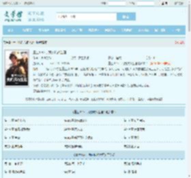重生1937，我的抗战生涯全文免费阅读,重生1937，我的抗战生涯完整版 - 文学馆