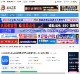 AI绘图软件下载 LiblibAI哩布哩布AI(AI绘图/AI生图/AI动漫生成)v1.3.6 官方安装版 下载-脚本之家