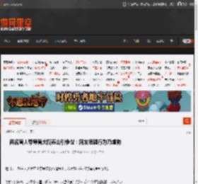 两名盲人带导盲犬爬泰山引争议：网友质疑行为乃虐狗 _ 游民星空 GamerSky.com