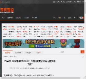 PS宣传《空之轨迹 the 1st》！明日发售评分超高 你预购了没? _ 游民星空 GamerSky.com