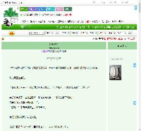 《纯真事故》象牙周　^第62章^ 最新更新:2025-09-19 02:04:26 晋江文学城